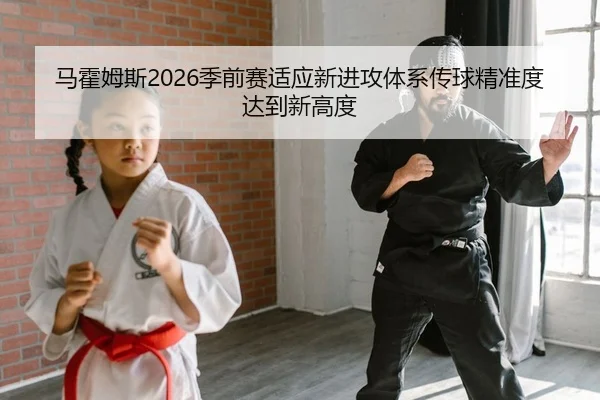ma-huo-mu-si-ji-qian-sai-shi-ying-xin-jin-gong-ti-xi-chuan-qiu-jing-zhun-du-da-dao-xin-gao-du-2-802.jpg
